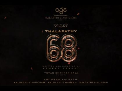 Thalapathy Vijay partakes in Puja to commence shooting of 'Thalapathy 68' | Thalapathy Vijay partakes in Puja to commence shooting of 'Thalapathy 68' Thalapathy Vijay partakes in Puja to commence shooting of 'Thalapathy 68' | Thalapathy Vijay partakes in Puja to commence shooting of 'Thalapathy 68'