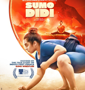 'Sumo Didi' makes India proud at Palm Springs; viewed as next 'Lunchbox' | 'Sumo Didi' makes India proud at Palm Springs; viewed as next 'Lunchbox' 'Sumo Didi' makes India proud at Palm Springs; viewed as next 'Lunchbox' | 'Sumo Didi' makes India proud at Palm Springs; viewed as next 'Lunchbox'
