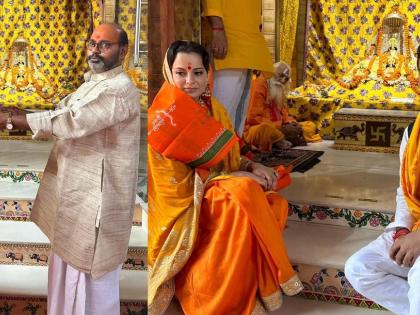Ahead of ‘Tejas’ release, Kangana visits Ram Mandir in Ayodhya; says ‘I am blessed’ | Ahead of ‘Tejas’ release, Kangana visits Ram Mandir in Ayodhya; says ‘I am blessed’ Ahead of ‘Tejas’ release, Kangana visits Ram Mandir in Ayodhya; says ‘I am blessed’ | Ahead of ‘Tejas’ release, Kangana visits Ram Mandir in Ayodhya; says ‘I am blessed’