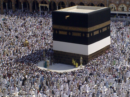 Online applications invited for Haj-2024 | Online applications invited for Haj-2024 Online applications invited for Haj-2024 | Online applications invited for Haj-2024