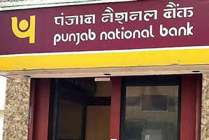 RBI fines Punjab National Bank for breach of rules | RBI fines Punjab National Bank for breach of rules RBI fines Punjab National Bank for breach of rules | RBI fines Punjab National Bank for breach of rules