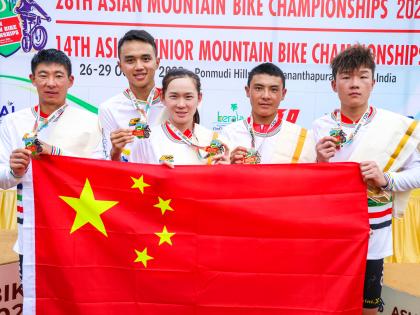 China secure victory at Asian Mountain Bike C'ship, qualify for Paris Olympics | China secure victory at Asian Mountain Bike C'ship, qualify for Paris Olympics China secure victory at Asian Mountain Bike C'ship, qualify for Paris Olympics | China secure victory at Asian Mountain Bike C'ship, qualify for Paris Olympics
