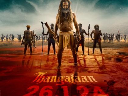 Chiyaan Vikram's film 'Thangalaan' announces release date | Chiyaan Vikram's film 'Thangalaan' announces release date Chiyaan Vikram's film 'Thangalaan' announces release date | Chiyaan Vikram's film 'Thangalaan' announces release date