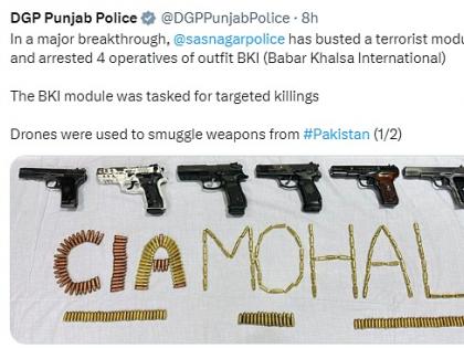 Four operatives of Babbar Khalsa held in Punjab | Four operatives of Babbar Khalsa held in Punjab Four operatives of Babbar Khalsa held in Punjab | Four operatives of Babbar Khalsa held in Punjab