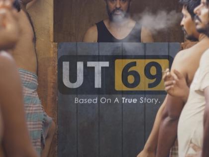 'UT 69': Raj Kundra shares pictures of letters, notes he received in jail | 'UT 69': Raj Kundra shares pictures of letters, notes he received in jail 'UT 69': Raj Kundra shares pictures of letters, notes he received in jail | 'UT 69': Raj Kundra shares pictures of letters, notes he received in jail