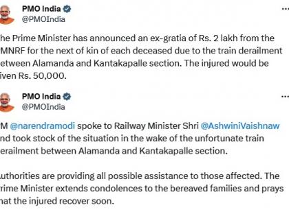 Andhra trains collision: PM Modi announces aid of Rs 2L to kin of deceased | Andhra trains collision: PM Modi announces aid of Rs 2L to kin of deceased Andhra trains collision: PM Modi announces aid of Rs 2L to kin of deceased | Andhra trains collision: PM Modi announces aid of Rs 2L to kin of deceased