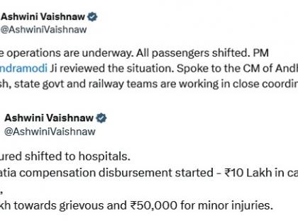 Andhra train accident: Rly Minister announces assistance of Rs 10L to kin of deceased | Andhra train accident: Rly Minister announces assistance of Rs 10L to kin of deceased Andhra train accident: Rly Minister announces assistance of Rs 10L to kin of deceased | Andhra train accident: Rly Minister announces assistance of Rs 10L to kin of deceased