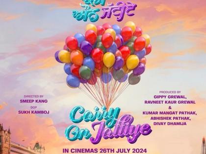 ‘Carry On Jattiye’ to release in July next year | ‘Carry On Jattiye’ to release in July next year