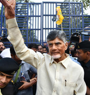 Charge sheet filed against Chandrababu Naidu in Amaravati Inner Ring Road case | Charge sheet filed against Chandrababu Naidu in Amaravati Inner Ring Road case Charge sheet filed against Chandrababu Naidu in Amaravati Inner Ring Road case | Charge sheet filed against Chandrababu Naidu in Amaravati Inner Ring Road case