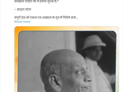 'Our source of inspiration', Kharge pays tributes to Sardar Patel | 'Our source of inspiration', Kharge pays tributes to Sardar Patel 'Our source of inspiration', Kharge pays tributes to Sardar Patel | 'Our source of inspiration', Kharge pays tributes to Sardar Patel