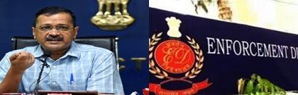 'We fear Kejriwal may be arrested on Nov 2', says Atishi | 'We fear Kejriwal may be arrested on Nov 2', says Atishi 'We fear Kejriwal may be arrested on Nov 2', says Atishi | 'We fear Kejriwal may be arrested on Nov 2', says Atishi