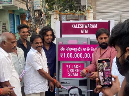 Telangana Congress’ dummy ATM to highlight ‘corruption’ in Kaleshwaram | Telangana Congress’ dummy ATM to highlight ‘corruption’ in Kaleshwaram