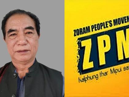 New ZPM government in Mizoram likely to assume office on Friday | New ZPM government in Mizoram likely to assume office on Friday New ZPM government in Mizoram likely to assume office on Friday | New ZPM government in Mizoram likely to assume office on Friday