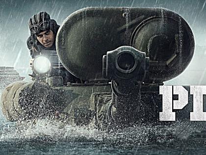 Ishaan Khatter-starrer 'Pippa' set for OTT release is brave retelling of 1971 'Indo-Pak' war | Ishaan Khatter-starrer 'Pippa' set for OTT release is brave retelling of 1971 'Indo-Pak' war Ishaan Khatter-starrer 'Pippa' set for OTT release is brave retelling of 1971 'Indo-Pak' war | Ishaan Khatter-starrer 'Pippa' set for OTT release is brave retelling of 1971 'Indo-Pak' war