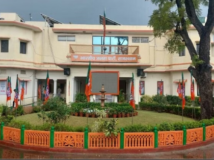 Vaastu Dosh in Rajasthan BJP headquarters? Experts called in to resolve issue | Vaastu Dosh in Rajasthan BJP headquarters? Experts called in to resolve issue Vaastu Dosh in Rajasthan BJP headquarters? Experts called in to resolve issue | Vaastu Dosh in Rajasthan BJP headquarters? Experts called in to resolve issue