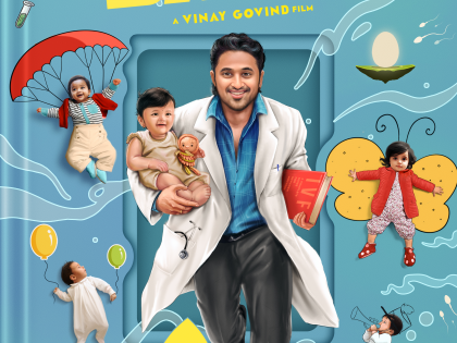 Unni Mukundan's next 'Get-Set-Baby' is a ‘dramedy with an emotional twist’ | Unni Mukundan's next 'Get-Set-Baby' is a ‘dramedy with an emotional twist’ Unni Mukundan's next 'Get-Set-Baby' is a ‘dramedy with an emotional twist’ | Unni Mukundan's next 'Get-Set-Baby' is a ‘dramedy with an emotional twist’