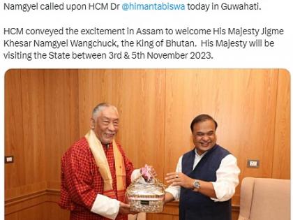 Bhutanese envoy meets Assam CM ahead of King's visit | Bhutanese envoy meets Assam CM ahead of King's visit Bhutanese envoy meets Assam CM ahead of King's visit | Bhutanese envoy meets Assam CM ahead of King's visit