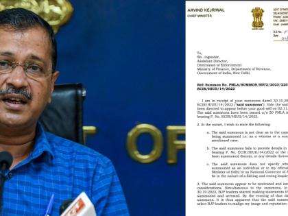 Delhi CM Kejriwal questions motivation behind ED summons | Delhi CM Kejriwal questions motivation behind ED summons Delhi CM Kejriwal questions motivation behind ED summons | Delhi CM Kejriwal questions motivation behind ED summons