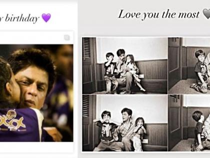 Suhana shares heartwarming pics, wishes dad SRK on his b'day | Suhana shares heartwarming pics, wishes dad SRK on his b'day
