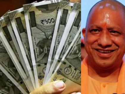 UP state employees to get bonus, DA ahead of Diwali | UP state employees to get bonus, DA ahead of Diwali UP state employees to get bonus, DA ahead of Diwali | UP state employees to get bonus, DA ahead of Diwali