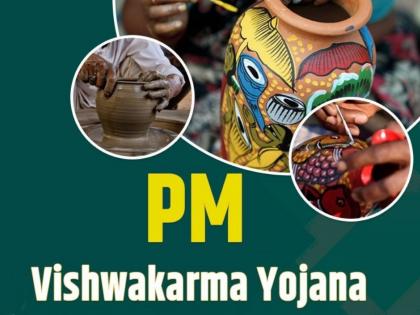 76K apply for benefits under Vishwakarma scheme in UP | 76K apply for benefits under Vishwakarma scheme in UP