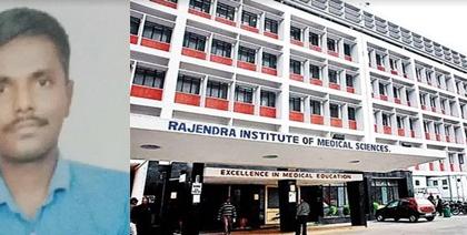 Ranchi: Half-burnt body of RIMS student found outside campus | Ranchi: Half-burnt body of RIMS student found outside campus
