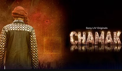 ‘Chamak’ teaser gives a peek into underbelly of Punjab music industry | ‘Chamak’ teaser gives a peek into underbelly of Punjab music industry ‘Chamak’ teaser gives a peek into underbelly of Punjab music industry | ‘Chamak’ teaser gives a peek into underbelly of Punjab music industry