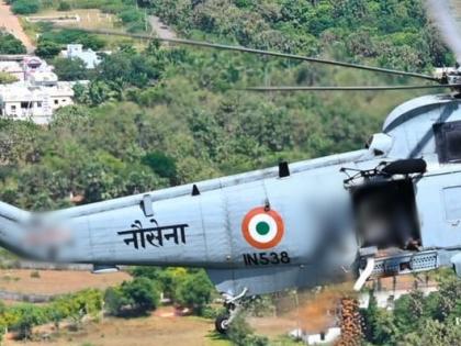 Naval helicopter's rotor blade kills official at Kochi INS Garuda runway | Naval helicopter's rotor blade kills official at Kochi INS Garuda runway Naval helicopter's rotor blade kills official at Kochi INS Garuda runway | Naval helicopter's rotor blade kills official at Kochi INS Garuda runway