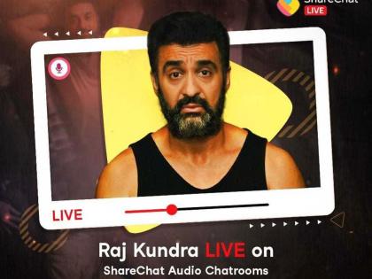 Raj Kundra talks about his marriage with Shilpa Shetty, jail experience | Raj Kundra talks about his marriage with Shilpa Shetty, jail experience Raj Kundra talks about his marriage with Shilpa Shetty, jail experience | Raj Kundra talks about his marriage with Shilpa Shetty, jail experience