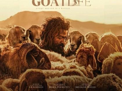 Prithviraj Sukumuran dons epic tribal-like survivor look in 'Aadujeevitham' poster | Prithviraj Sukumuran dons epic tribal-like survivor look in 'Aadujeevitham' poster