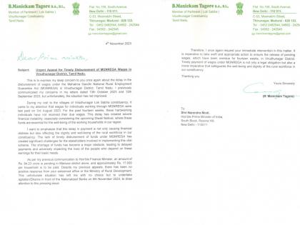 'Release MGNREGA funds for TN workers', Congress' Manickam Tagore writes to PM | 'Release MGNREGA funds for TN workers', Congress' Manickam Tagore writes to PM 'Release MGNREGA funds for TN workers', Congress' Manickam Tagore writes to PM | 'Release MGNREGA funds for TN workers', Congress' Manickam Tagore writes to PM