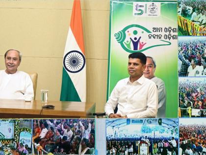 Patnaik launches 'Ama Odisha Nabin Odisha' scheme in 3 more districts | Patnaik launches 'Ama Odisha Nabin Odisha' scheme in 3 more districts Patnaik launches 'Ama Odisha Nabin Odisha' scheme in 3 more districts | Patnaik launches 'Ama Odisha Nabin Odisha' scheme in 3 more districts
