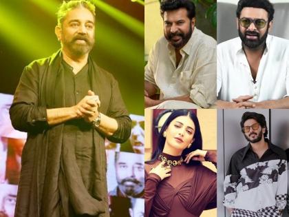 Mammootty, Shruti Haasan, Prabhas, Dulquer Salmaan, wish Kamal Haasan on his 69th b'day | Mammootty, Shruti Haasan, Prabhas, Dulquer Salmaan, wish Kamal Haasan on his 69th b'day