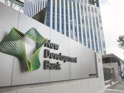 NDB $10bn loan reaps eco benefits to 400mn people in 5 Covid-hit nations, including India | NDB $10bn loan reaps eco benefits to 400mn people in 5 Covid-hit nations, including India NDB $10bn loan reaps eco benefits to 400mn people in 5 Covid-hit nations, including India | NDB $10bn loan reaps eco benefits to 400mn people in 5 Covid-hit nations, including India