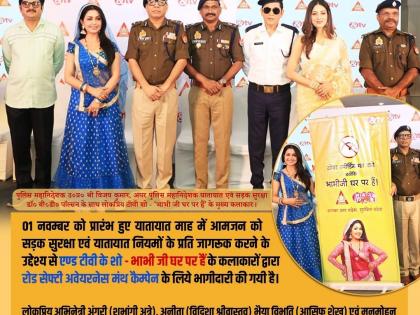 TV stars to campaign for road safety in UP | TV stars to campaign for road safety in UP TV stars to campaign for road safety in UP | TV stars to campaign for road safety in UP