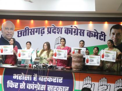 If voted to power, will provide LPG clylinder for Rs 474 in Chhattisgarh: Congress | If voted to power, will provide LPG clylinder for Rs 474 in Chhattisgarh: Congress If voted to power, will provide LPG clylinder for Rs 474 in Chhattisgarh: Congress | If voted to power, will provide LPG clylinder for Rs 474 in Chhattisgarh: Congress