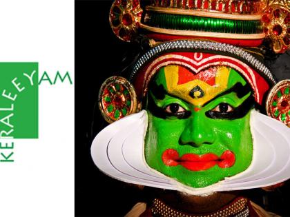 As CM Vijayan lauds Keraleeyam 2023, Congress, Kerala HC question 'extravagance' | As CM Vijayan lauds Keraleeyam 2023, Congress, Kerala HC question 'extravagance' As CM Vijayan lauds Keraleeyam 2023, Congress, Kerala HC question 'extravagance' | As CM Vijayan lauds Keraleeyam 2023, Congress, Kerala HC question 'extravagance'