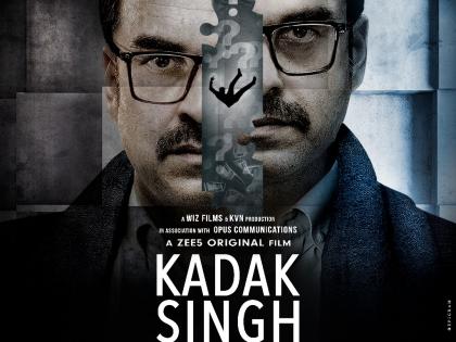 Pankaj Tripathi-starrer 'Kadak Singh' trailer boasts a web of secrets, lies, mysteries | Pankaj Tripathi-starrer 'Kadak Singh' trailer boasts a web of secrets, lies, mysteries Pankaj Tripathi-starrer 'Kadak Singh' trailer boasts a web of secrets, lies, mysteries | Pankaj Tripathi-starrer 'Kadak Singh' trailer boasts a web of secrets, lies, mysteries