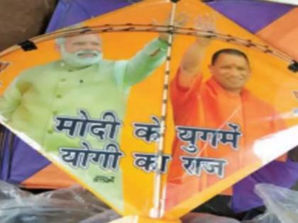 Modi-Yogi kites dot UP skies on 'Jamghat' | Modi-Yogi kites dot UP skies on 'Jamghat'