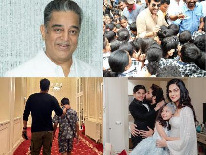 Kamal Haasan, Allu Arjun, Ajay Devgn & Mammootty give heartfelt wishes on Children’s Day | Kamal Haasan, Allu Arjun, Ajay Devgn & Mammootty give heartfelt wishes on Children’s Day