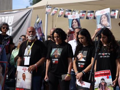‘Netanyahu must answers’: Hostages And Missing Families forum march commences | ‘Netanyahu must answers’: Hostages And Missing Families forum march commences ‘Netanyahu must answers’: Hostages And Missing Families forum march commences | ‘Netanyahu must answers’: Hostages And Missing Families forum march commences