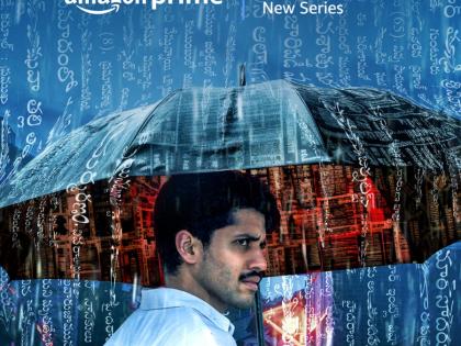 Naga Chaitanya Akkineni’s debut series ‘Dhootha’ to premiere on Dec 1 | Naga Chaitanya Akkineni’s debut series ‘Dhootha’ to premiere on Dec 1 Naga Chaitanya Akkineni’s debut series ‘Dhootha’ to premiere on Dec 1 | Naga Chaitanya Akkineni’s debut series ‘Dhootha’ to premiere on Dec 1