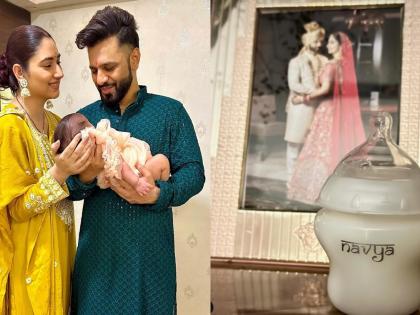 Disha Parmar, Rahul Vaidya reveal newborn daughter's name | Disha Parmar, Rahul Vaidya reveal newborn daughter's name Disha Parmar, Rahul Vaidya reveal newborn daughter's name | Disha Parmar, Rahul Vaidya reveal newborn daughter's name
