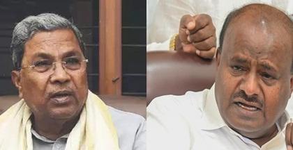 Cash-for-postings: Kumaraswamy has forgotten his wife, son are also in politics, says K’taka CM Siddaramaiah | Cash-for-postings: Kumaraswamy has forgotten his wife, son are also in politics, says K’taka CM Siddaramaiah Cash-for-postings: Kumaraswamy has forgotten his wife, son are also in politics, says K’taka CM Siddaramaiah | Cash-for-postings: Kumaraswamy has forgotten his wife, son are also in politics, says K’taka CM Siddaramaiah