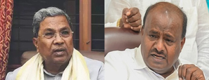 Kumaraswamy slams K'taka govt for collecting money for LS polls | Kumaraswamy slams K'taka govt for collecting money for LS polls Kumaraswamy slams K'taka govt for collecting money for LS polls | Kumaraswamy slams K'taka govt for collecting money for LS polls