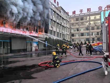 26 dead in China building fire | 26 dead in China building fire