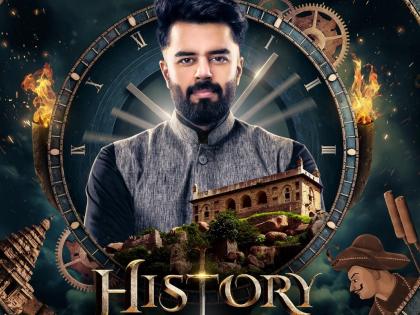 ‘History Hunter’ uncovers hidden intricacies of age-old legends across India: Maniesh Paul | ‘History Hunter’ uncovers hidden intricacies of age-old legends across India: Maniesh Paul ‘History Hunter’ uncovers hidden intricacies of age-old legends across India: Maniesh Paul | ‘History Hunter’ uncovers hidden intricacies of age-old legends across India: Maniesh Paul