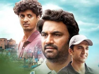 Story of dreams, aspirations, & sheer will come alive in 'Slum Golf' trailer | Story of dreams, aspirations, & sheer will come alive in 'Slum Golf' trailer Story of dreams, aspirations, & sheer will come alive in 'Slum Golf' trailer | Story of dreams, aspirations, & sheer will come alive in 'Slum Golf' trailer