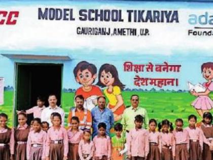 Adani Foundation undertakes Bala wall painting in 10 Amethi schools | Adani Foundation undertakes Bala wall painting in 10 Amethi schools Adani Foundation undertakes Bala wall painting in 10 Amethi schools | Adani Foundation undertakes Bala wall painting in 10 Amethi schools