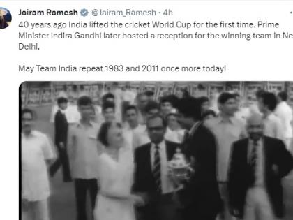 Cong shares 1983, 2011 WC winning teams' reception by Indira Gandhi, Manmohan Singh | Cong shares 1983, 2011 WC winning teams' reception by Indira Gandhi, Manmohan Singh